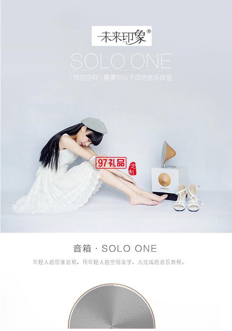 創(chuàng)意獨奏花紋木solo one藍(lán)牙無線音箱