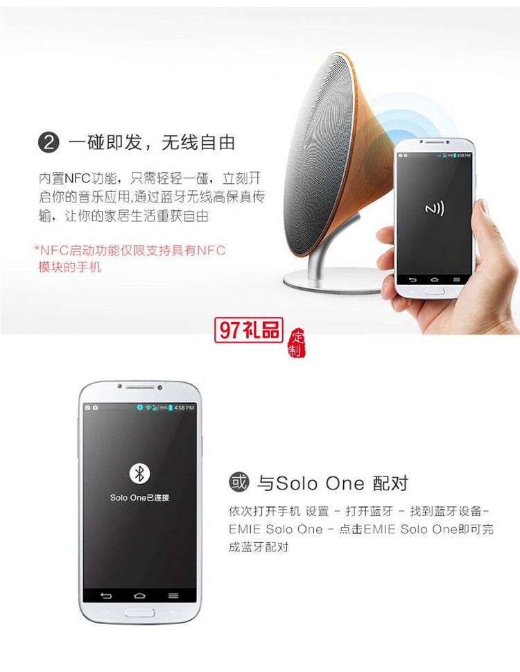 創(chuàng)意獨奏花紋木solo one藍(lán)牙無線音箱