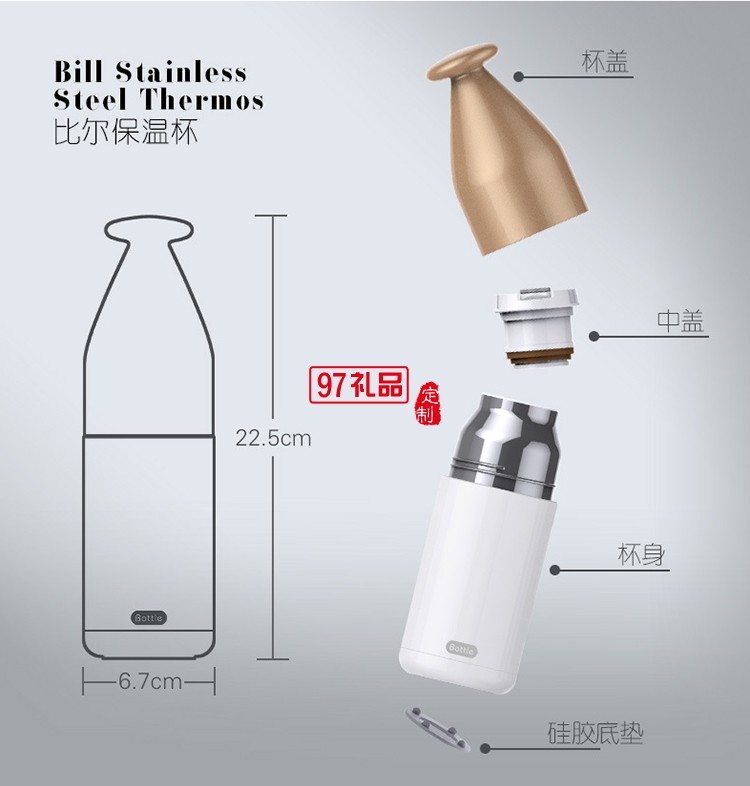 艾可思比爾保溫杯 男女通用戶(hù)外情侶保溫水壺