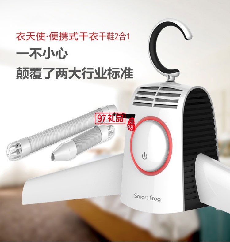 家用可折疊烘干器暖風(fēng)機速干衣架