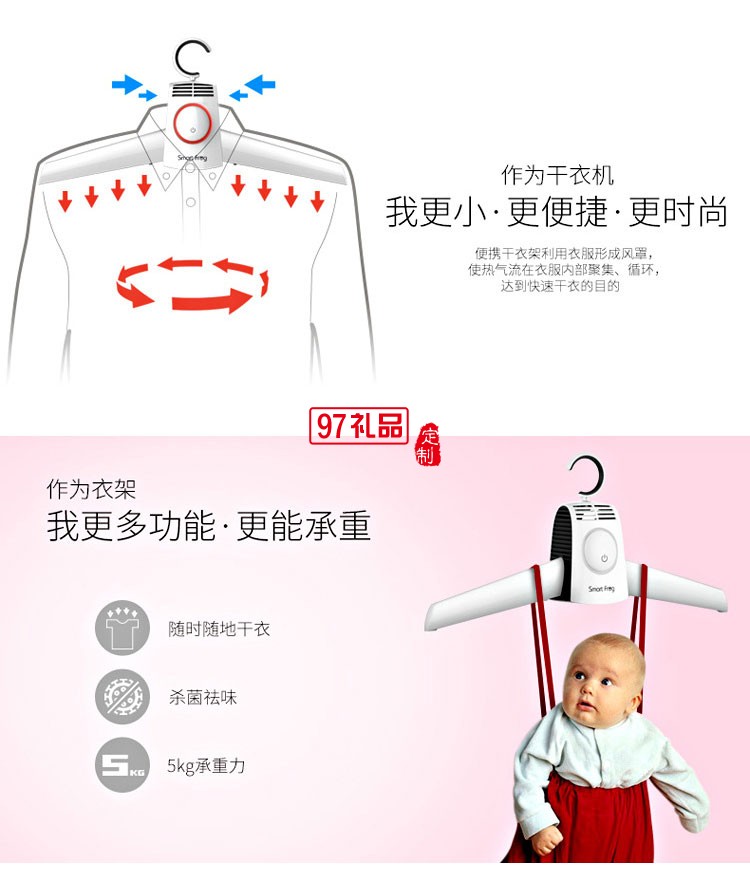 家用可折疊烘干器暖風(fēng)機速干衣架