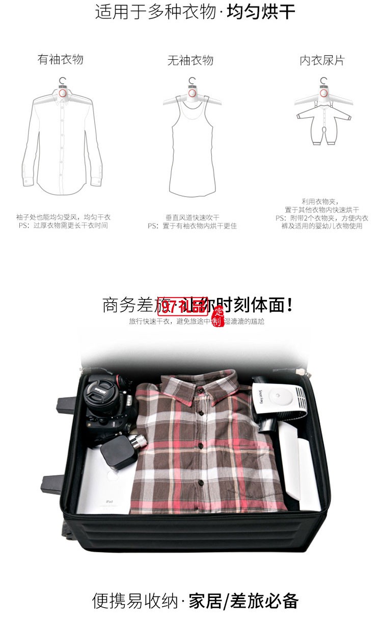 家用可折疊烘干器暖風(fēng)機速干衣架