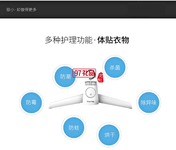 家用可折疊烘干器暖風(fēng)機速干衣架