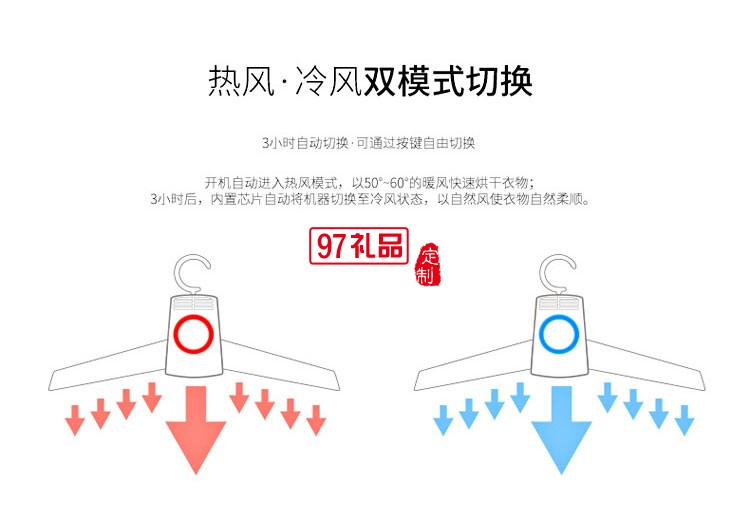 家用可折疊烘干器暖風(fēng)機速干衣架