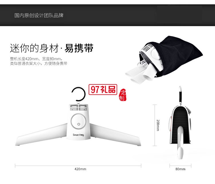 家用可折疊烘干器暖風(fēng)機速干衣架