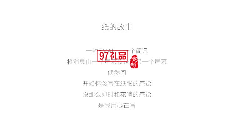 置信集團十九大學(xué)習(xí)本 活頁筆記本  可定制LOGO