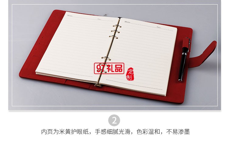 置信集團十九大學(xué)習(xí)本 活頁筆記本  可定制LOGO