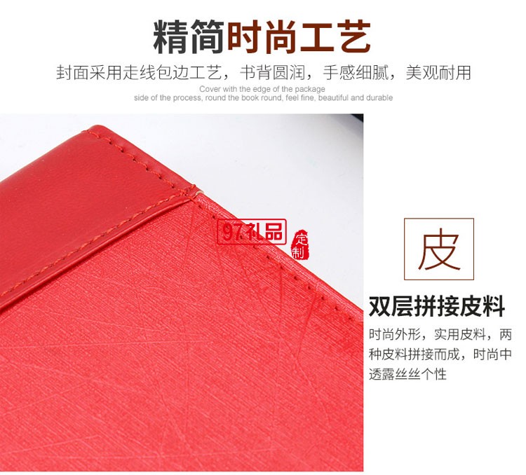 筆記本、簽字筆、U盤商務(wù)套裝