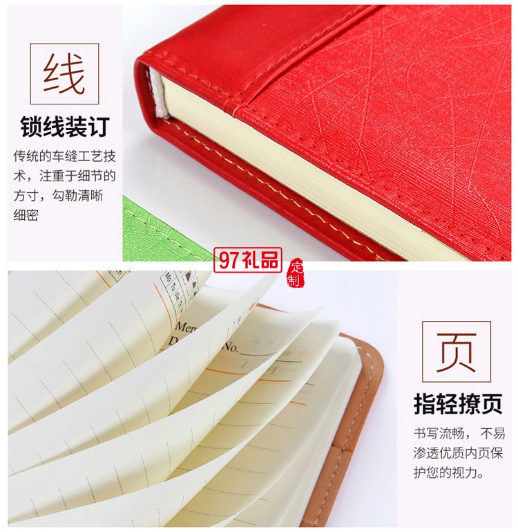 筆記本、簽字筆、U盤商務(wù)套裝