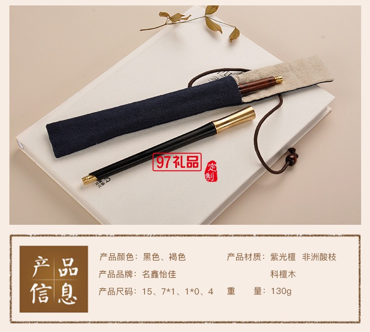純手工木質簽字筆時尚復古紅木簽字筆可定制