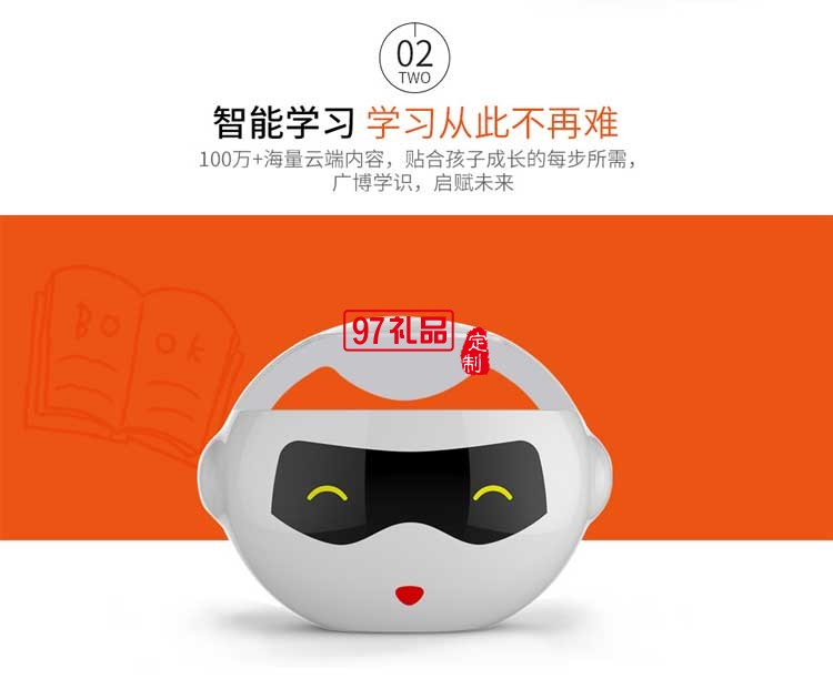 智能語(yǔ)音對(duì)話(huà)交互機(jī)器人