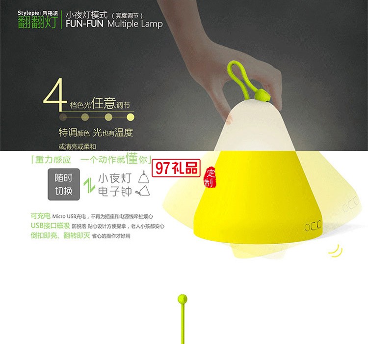 觸摸多功能鬧鐘小夜燈翻翻燈 點(diǎn)陣時(shí)鐘溫度計(jì)氛圍燈小臺燈