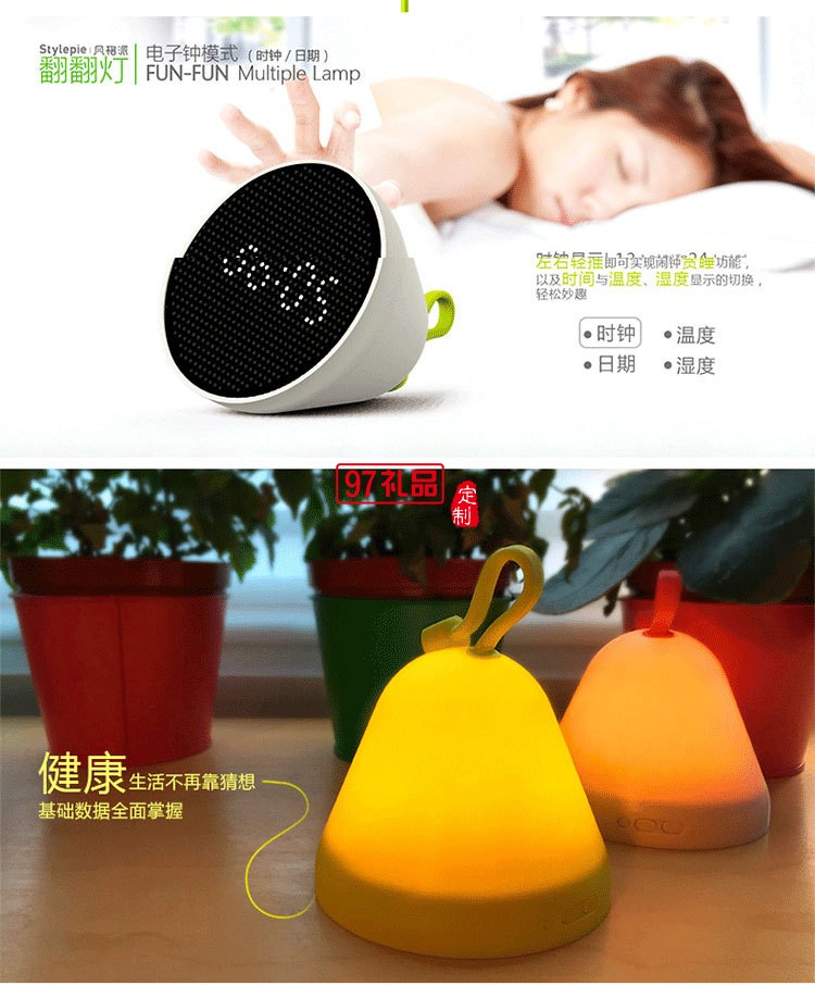 觸摸多功能鬧鐘小夜燈翻翻燈 點(diǎn)陣時(shí)鐘溫度計(jì)氛圍燈小臺燈