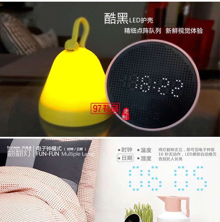 觸摸多功能鬧鐘小夜燈翻翻燈 點(diǎn)陣時(shí)鐘溫度計(jì)氛圍燈小臺燈