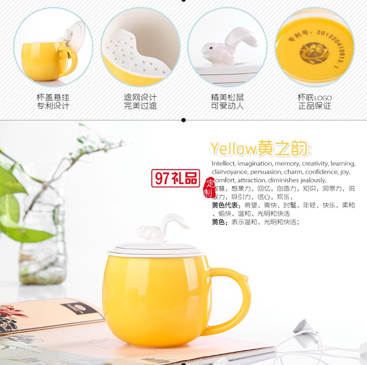 陶瓷辦公杯 帶過(guò)濾咖啡杯 口福杯 花茶隨手杯 