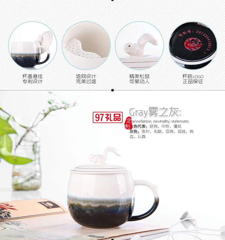 陶瓷辦公杯 帶過(guò)濾咖啡杯 口福杯 花茶隨手杯 