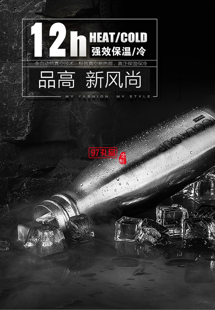 保溫杯 保齡球杯個(gè)性水杯戶(hù)外運(yùn)動(dòng)杯子 禮品杯  可定制logo