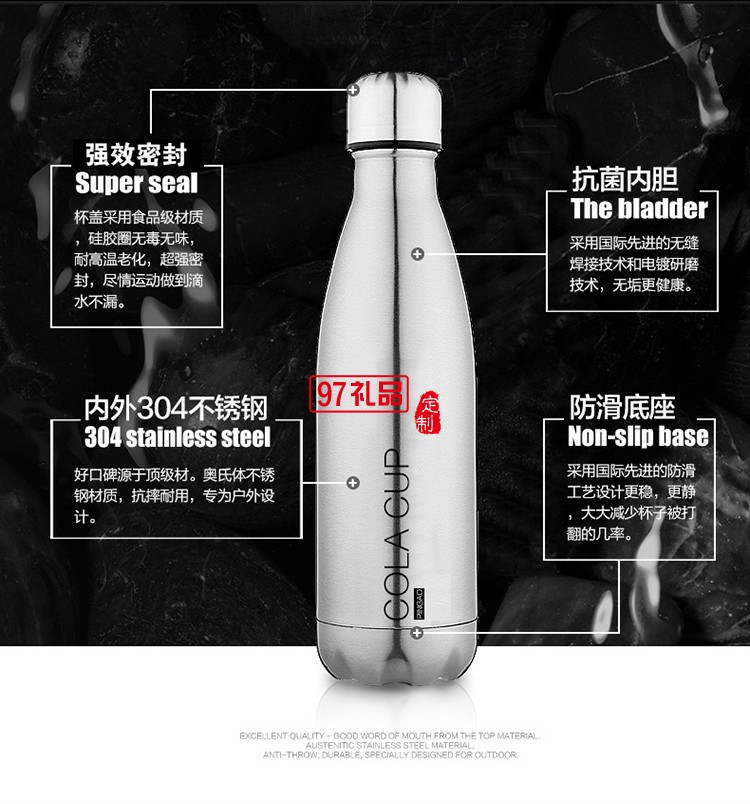 保溫杯 保齡球杯個(gè)性水杯戶(hù)外運(yùn)動(dòng)杯子 禮品杯  可定制logo