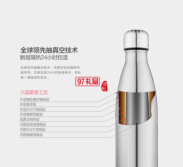 保溫杯 保齡球杯個(gè)性水杯戶(hù)外運(yùn)動(dòng)杯子 禮品杯  可定制logo
