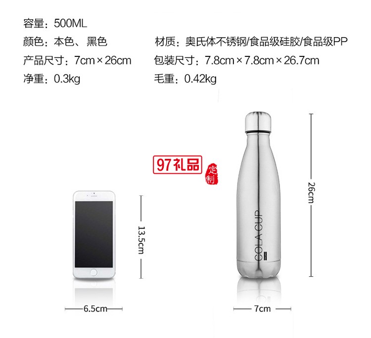 保溫杯 保齡球杯個(gè)性水杯戶(hù)外運(yùn)動(dòng)杯子 禮品杯  可定制logo