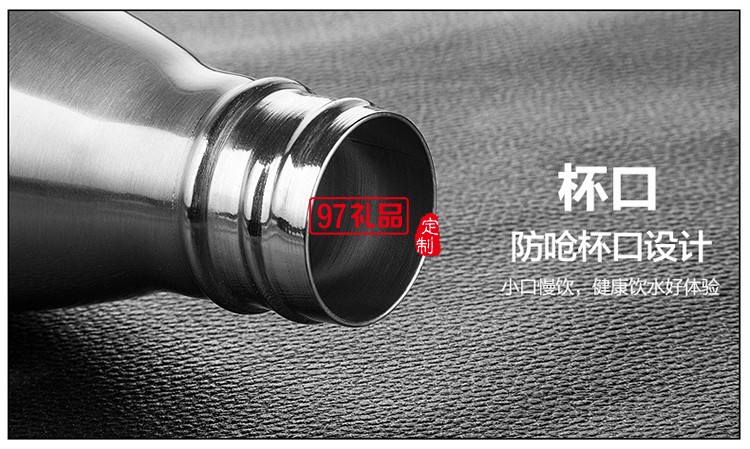 保溫杯 保齡球杯個(gè)性水杯戶(hù)外運(yùn)動(dòng)杯子 禮品杯  可定制logo