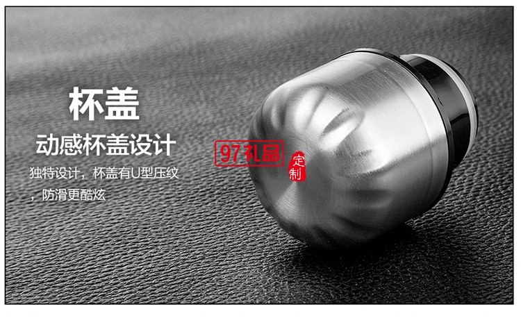 保溫杯 保齡球杯個(gè)性水杯戶(hù)外運(yùn)動(dòng)杯子 禮品杯  可定制logo