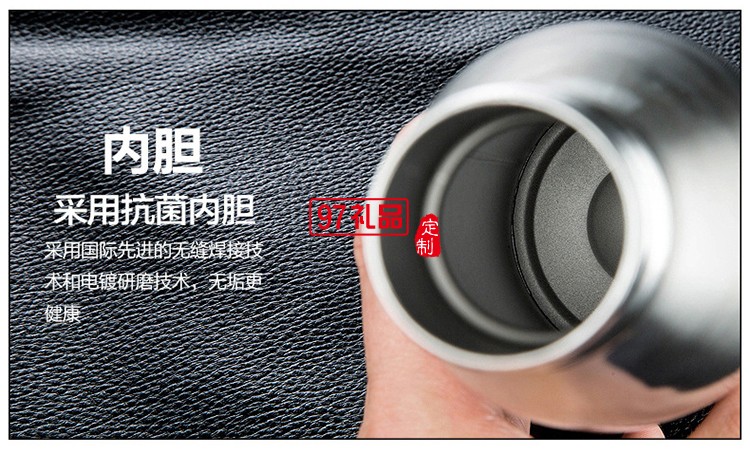 保溫杯 保齡球杯個(gè)性水杯戶(hù)外運(yùn)動(dòng)杯子 禮品杯  可定制logo