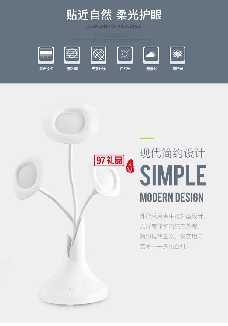 牽?；ù差^觸摸式臺(tái)燈
