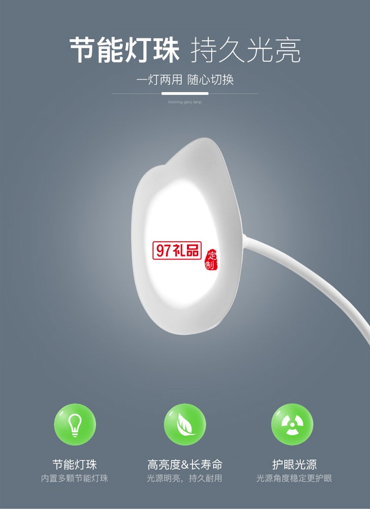 牽?；ù差^觸摸式臺(tái)燈