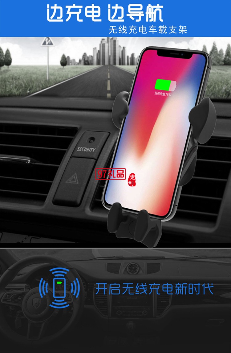 車載無線充電器支架重力支架 手機無線充導航支架出風口充電支架
