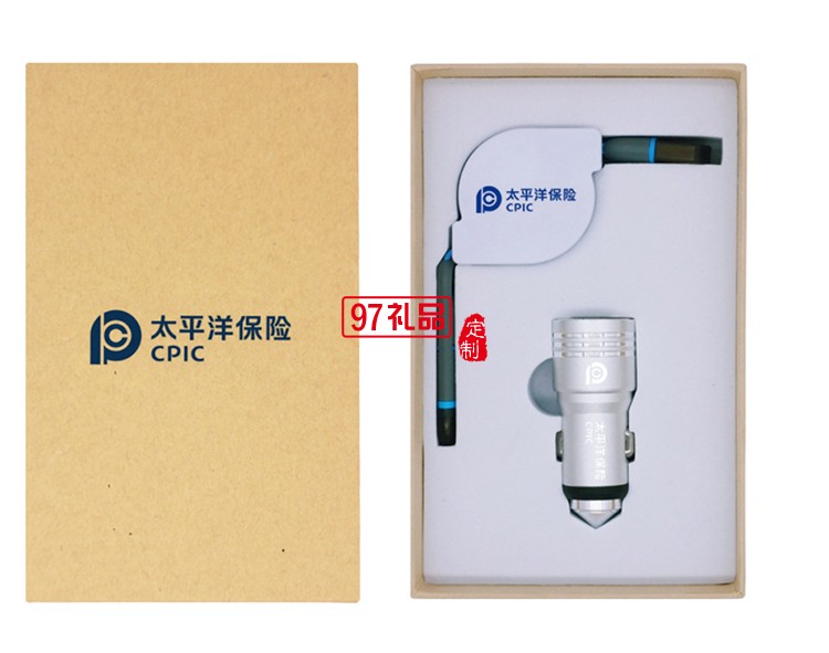汽車(chē)用品4s店保險(xiǎn)定制logo 數(shù)據(jù)線+安全錘套裝