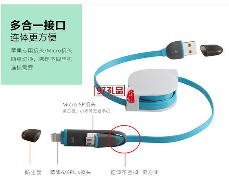 汽車(chē)用品4s店保險(xiǎn)定制logo 數(shù)據(jù)線+安全錘套裝