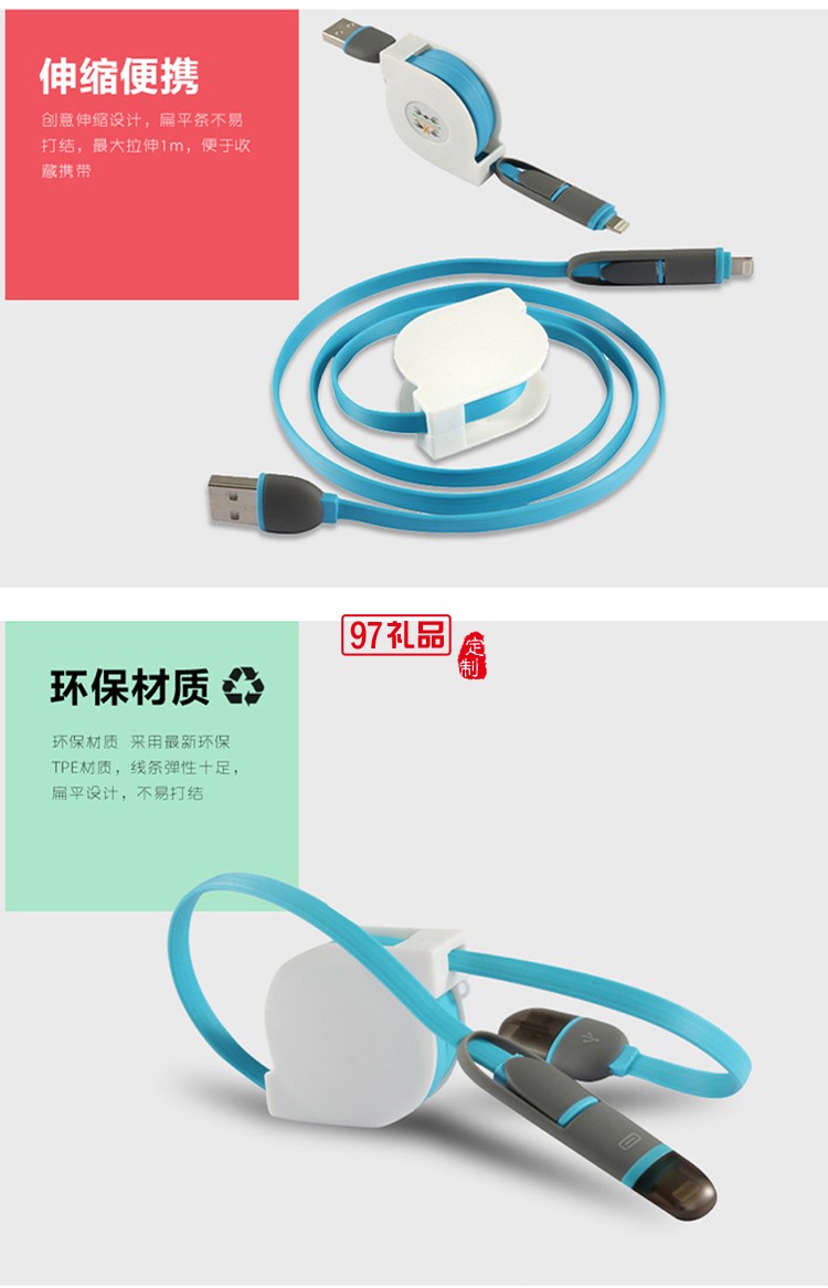 汽車(chē)用品4s店保險(xiǎn)定制logo 數(shù)據(jù)線+安全錘套裝