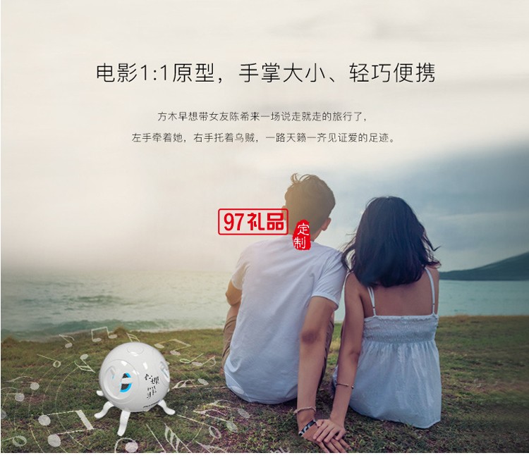 迷你戶外便攜式無線藍(lán)牙音箱手機電腦音響可定制logo