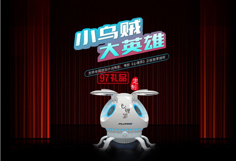 迷你戶外便攜式無線藍(lán)牙音箱手機電腦音響可定制logo