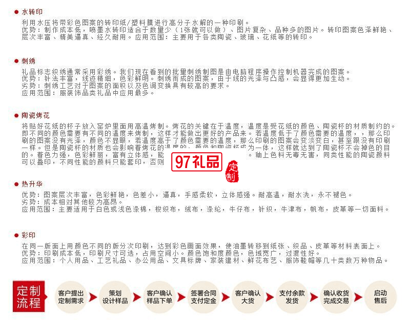 紅木質臺歷架批發(fā)定制商務禮品