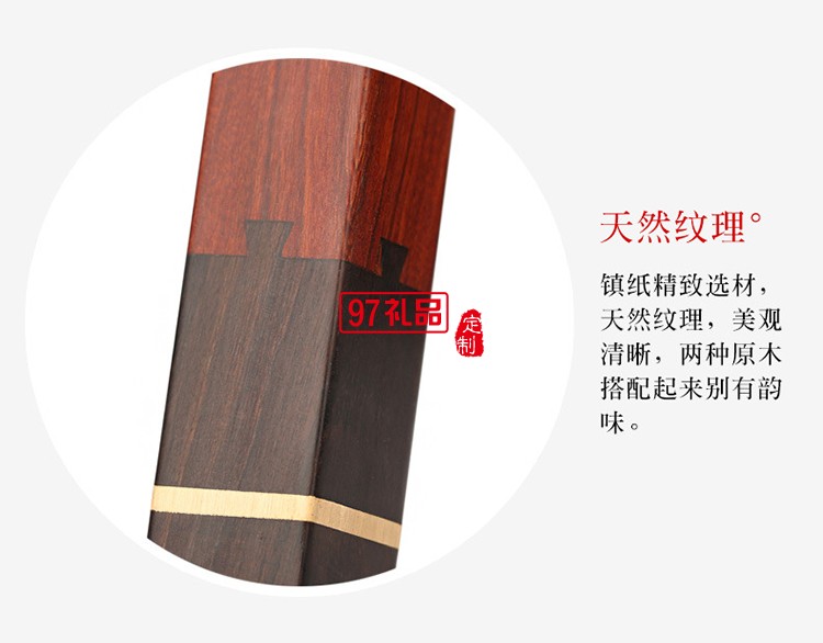 中國(guó)風(fēng)創(chuàng)意禮品文房四寶套裝復(fù)古黑檀木質(zhì)鎮(zhèn)尺