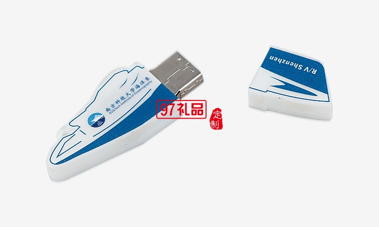 南方科技大學(xué)開(kāi)模定制專屬U盤案例
