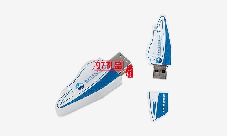 南方科技大學(xué)開(kāi)模定制專屬U盤案例