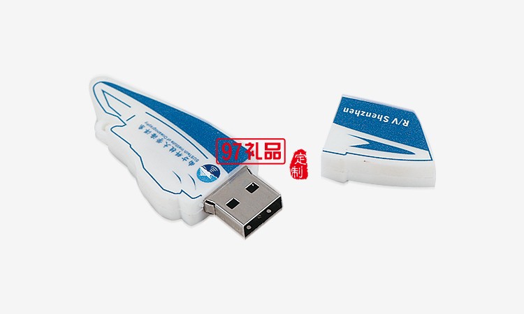 南方科技大學(xué)開(kāi)模定制專屬U盤案例