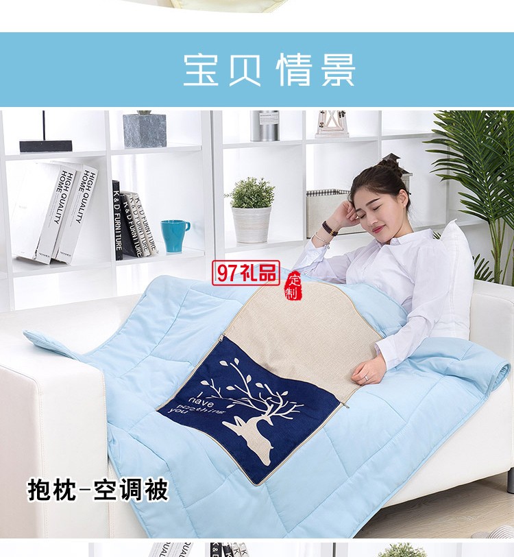 滿版印刷棉麻抱枕被，定制企業(yè)logo