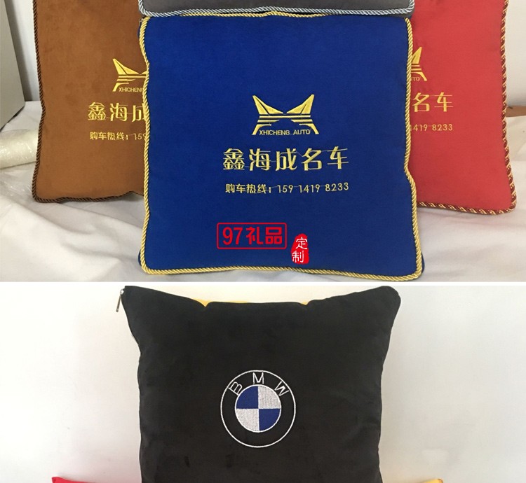 汽車禮品定制抱枕，抱枕被案例