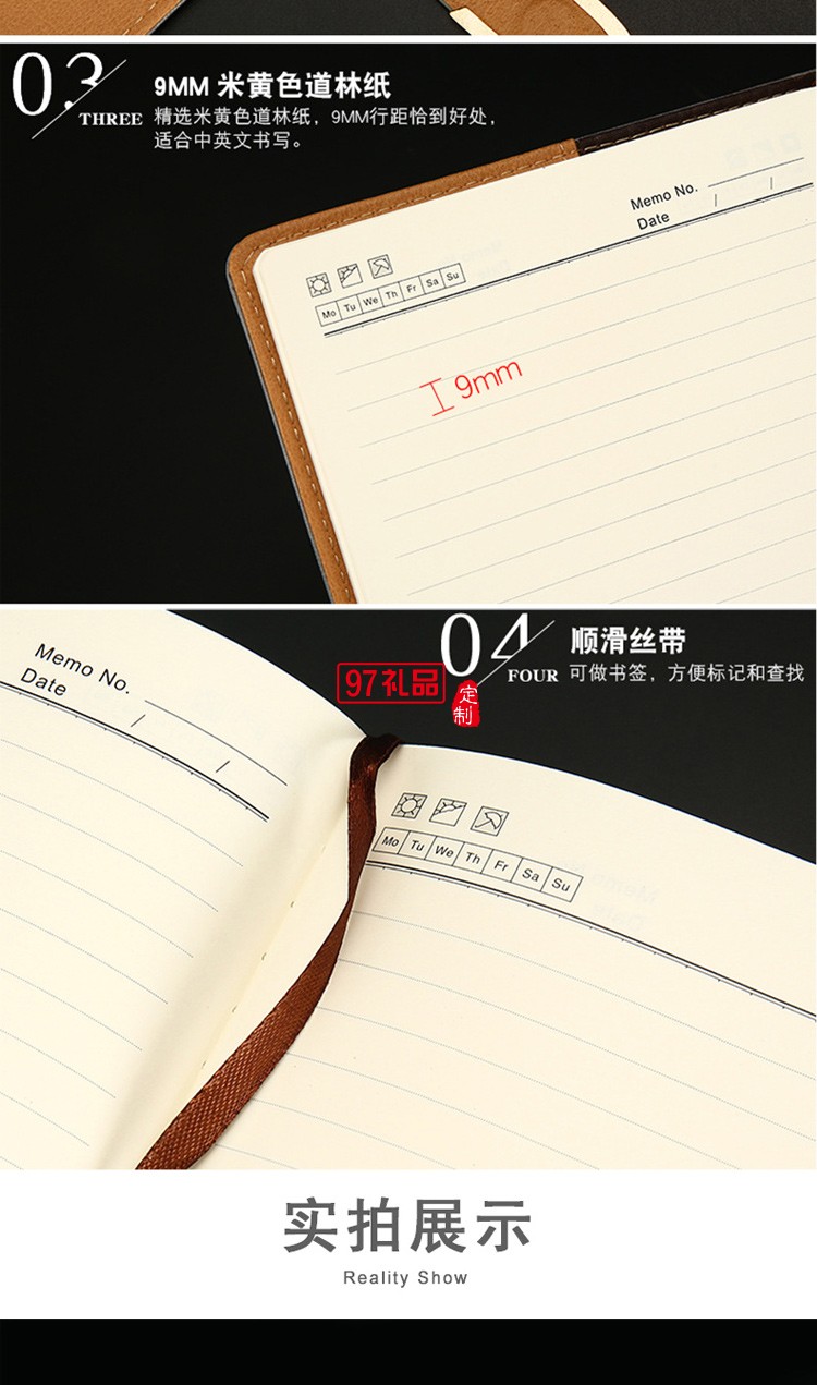 精致商務(wù)筆記本會議記錄送員工福利定制公司廣告禮品