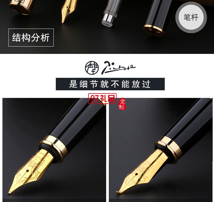 畢加索902鋼筆美工彎頭彎尖練字書(shū)法筆,高檔商務(wù)禮品定制