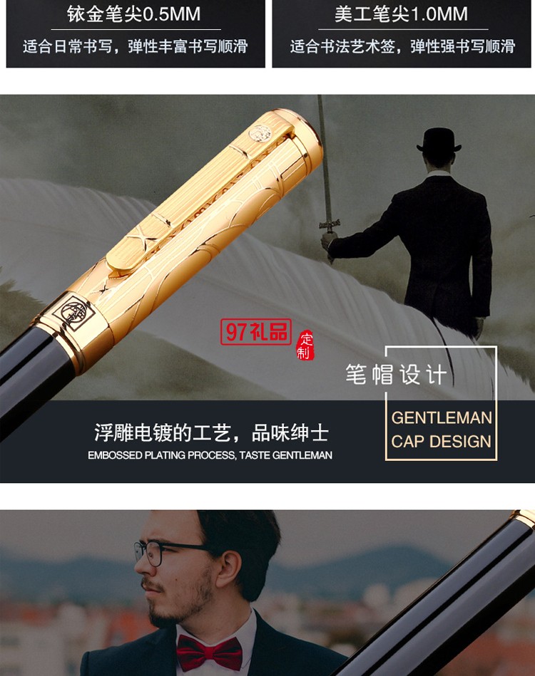 畢加索902鋼筆美工彎頭彎尖練字書(shū)法筆,高檔商務(wù)禮品定制