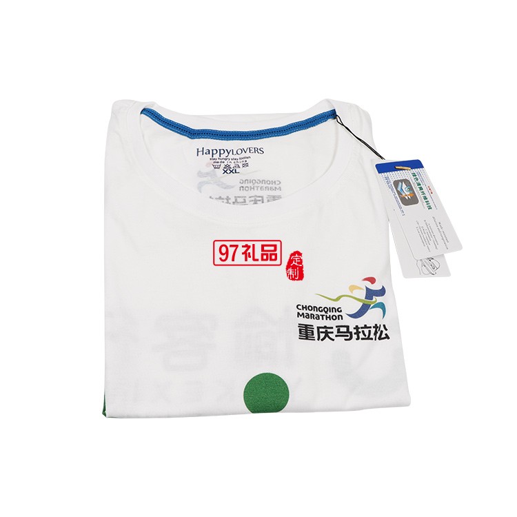 同學(xué)聚會，戶外活動 廣告衫定制