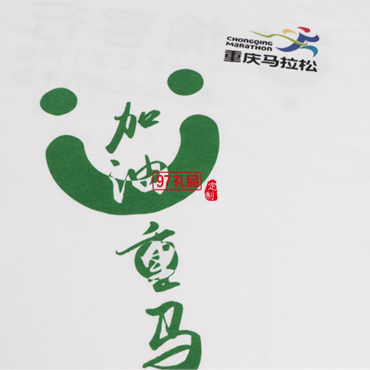 同學(xué)聚會，戶外活動 廣告衫定制