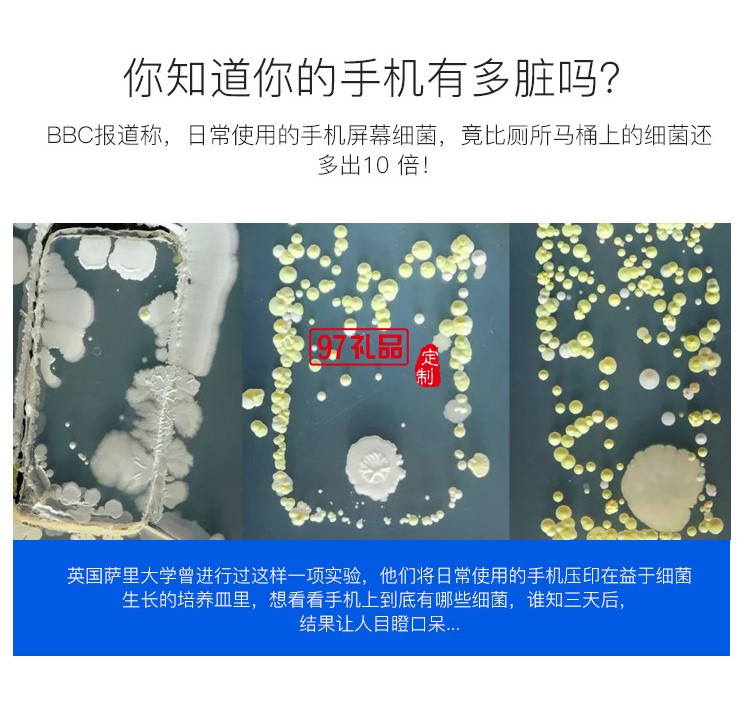手機(jī)殺菌燈無(wú)線充電器定制公司廣告禮品