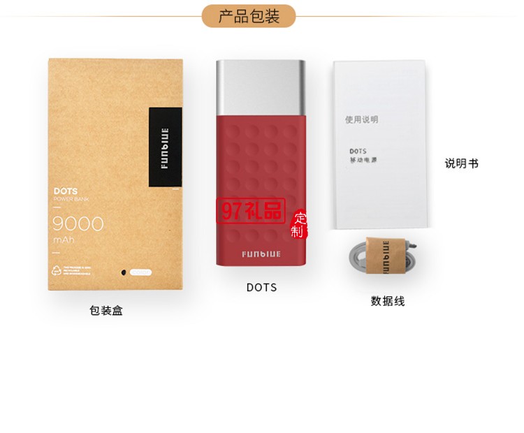 9000毫安超薄吸盤(pán)移動(dòng)電源便攜快充手機(jī)通用充電寶 黑色logo定制