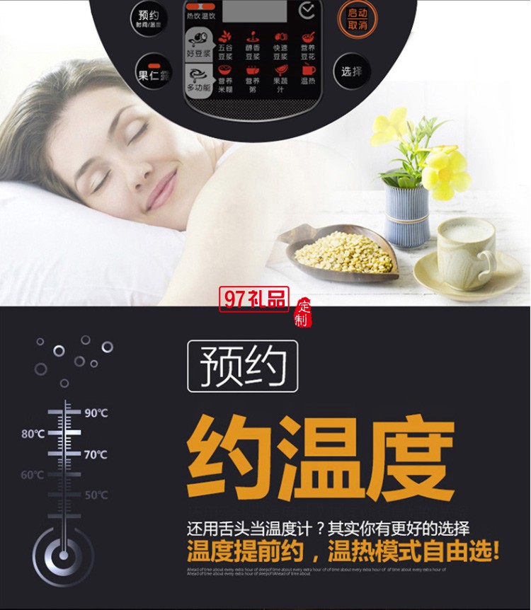 九陽（Joyoung）豆?jié){機(jī)1300ml預(yù)約家用全自動